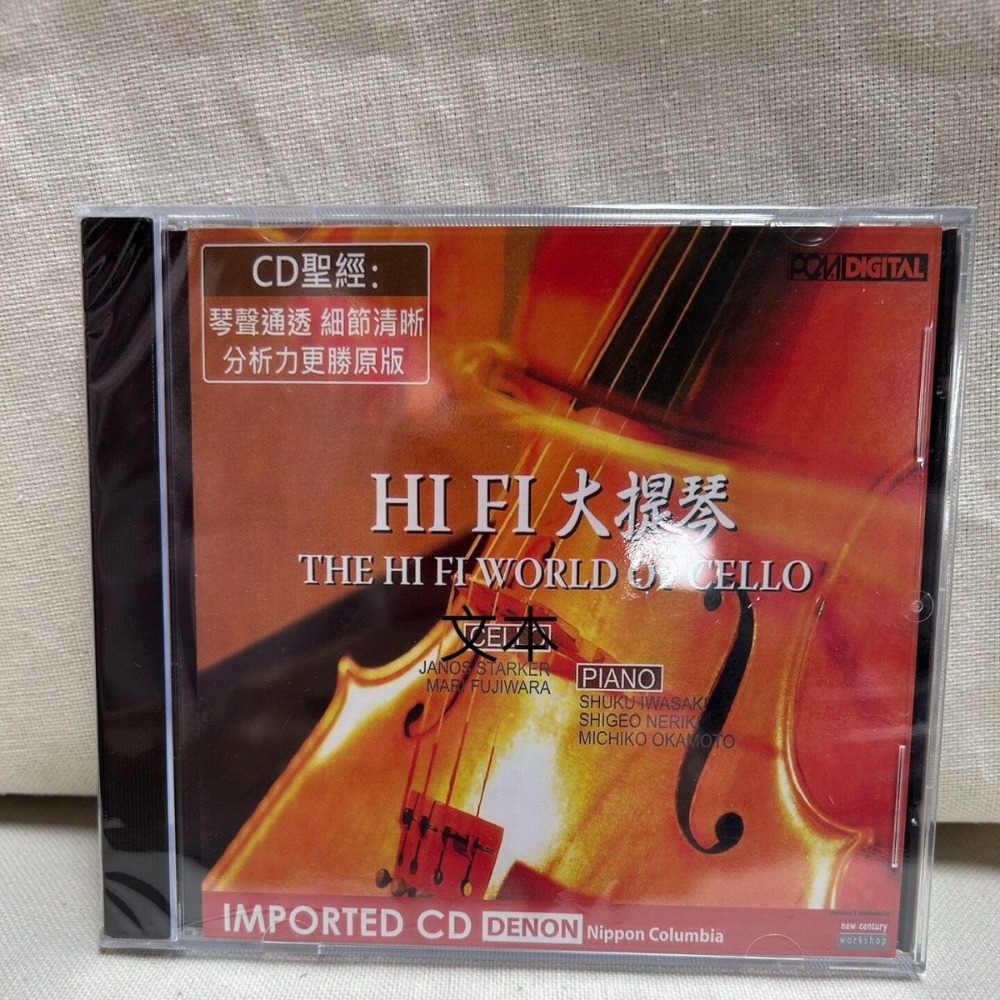Musical Instrument With A - Denon HiFi Audiophile Cello Die Hi-Fi-Welt