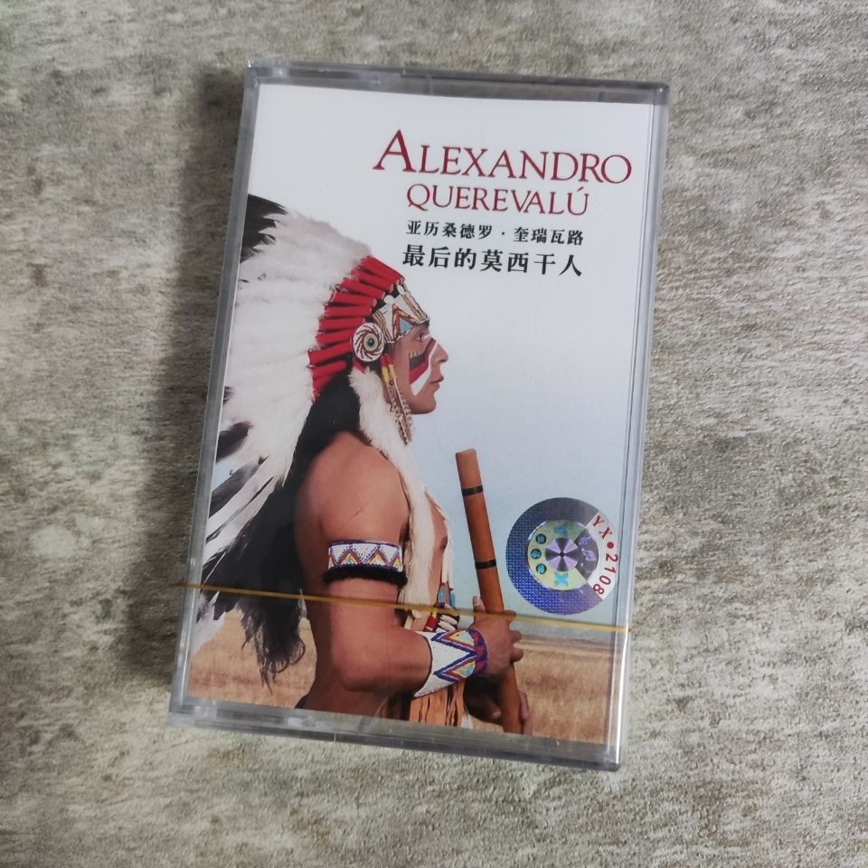 Musical Instrument With A - Leichte & Reine Musik-Retro-Kassette, Ungeöffnete Instrumentale