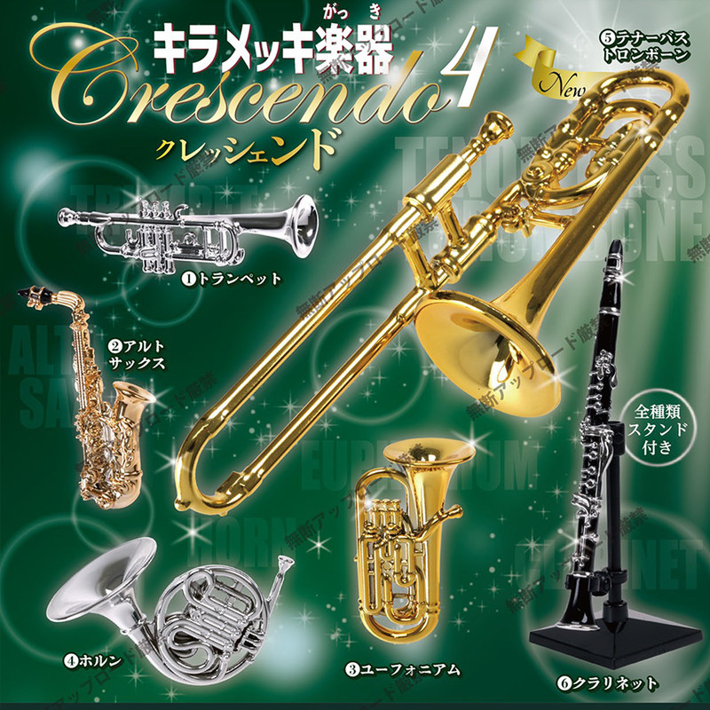 Musical Instrument In Japanese - Tarlin Authentisches Japanisches P4 Glänzendes Musikinstrument