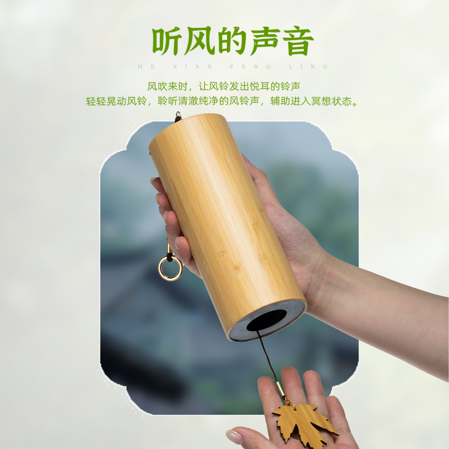 Retro Bambus-Windspiel, Japani – Musical Instrument In Japanese Bewertung und Preis