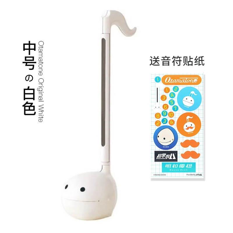 Professionelles Otamatone japa – Musical Instrument In Japanese Bewertung und Preis