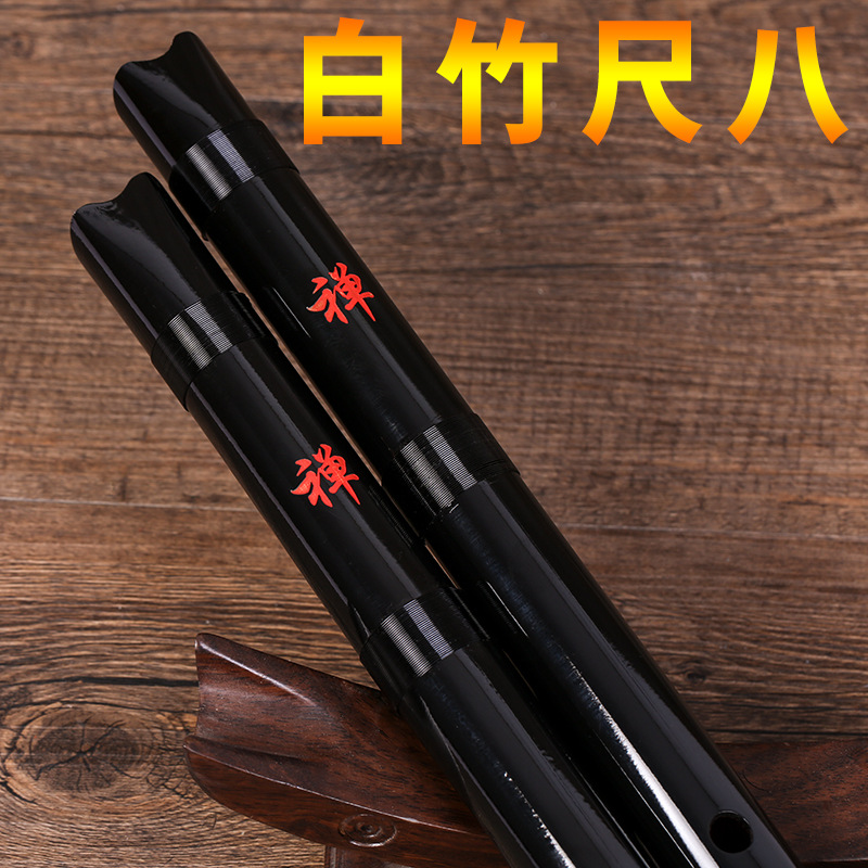 Weiße Bambus-Shakuhachi 5-Loch – Musical Instrument In Japanese Bewertung und Preis