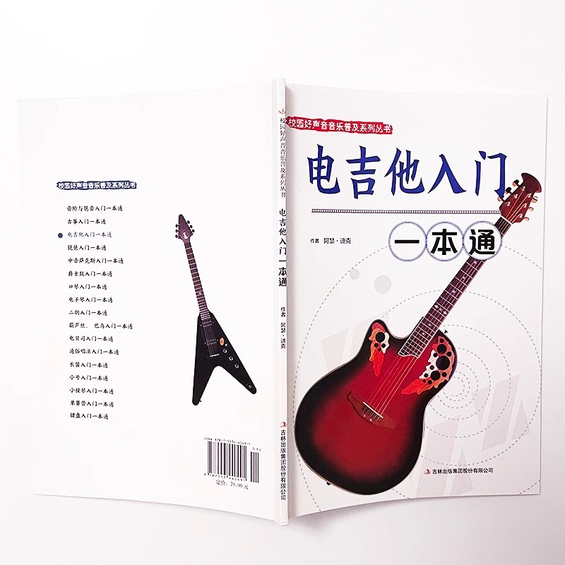 Einführung in Musikinstrumente – Musical Instrument Bass Bewertung und Preis