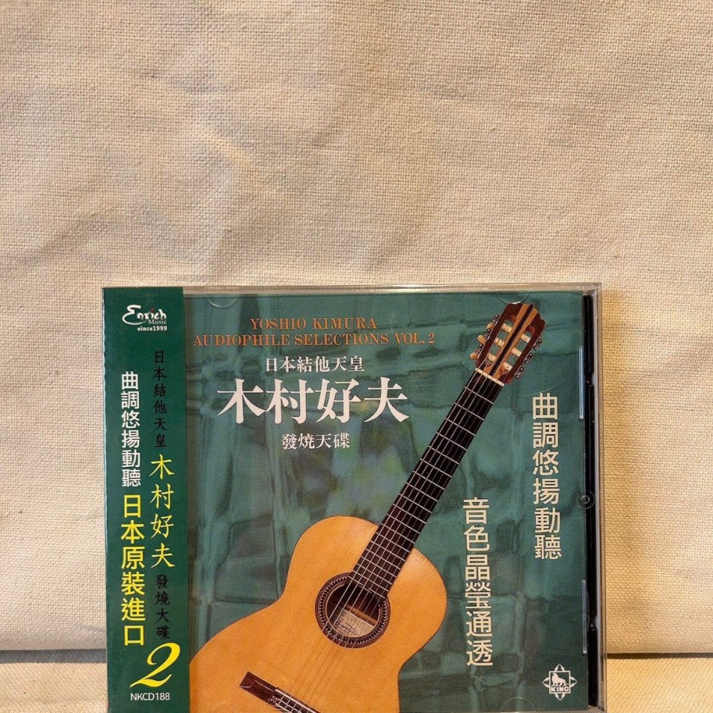Kimura Yoshio Japanischer Gita – Musical Instrument In Japanese Bewertung und Preis