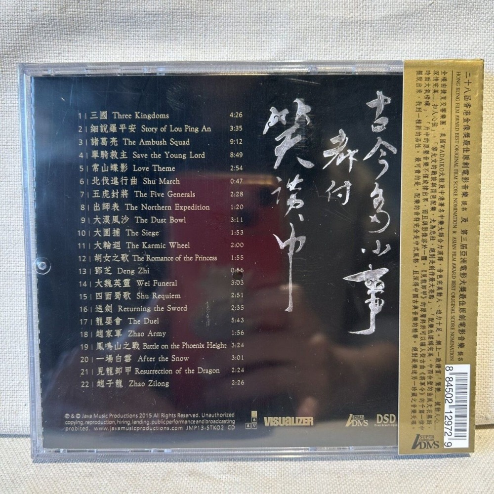 Epic Soundtrack-Musik der Thre – Musical Instrument With A Bewertung und Preis